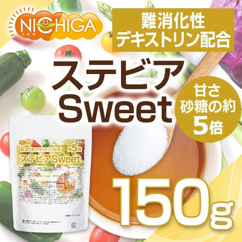 低カロリー 甘味料 安全性 ステビア