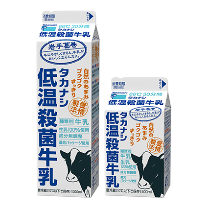 タカナシ 低温殺菌牛乳は乳糖不耐症でも飲める？特徴や味わいを解説