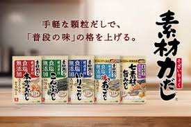 L-グルタミン酸Na不使用でも美味しい!「素材力こんぶだし」を活用した減塩レシピ